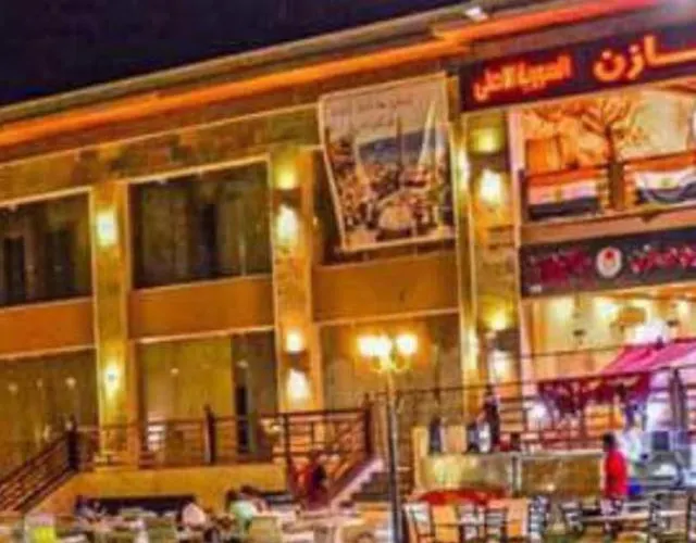 شالية ارضي بحديقة خاصة في بلو باي ٱسيا السخنة Tatil Evi Ain Sukhna